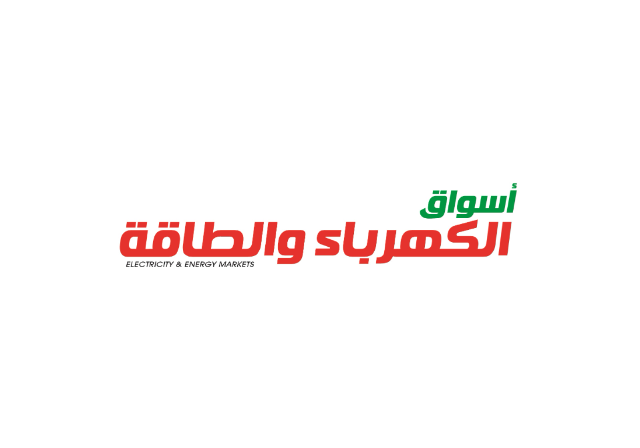 أسواق الكهرباء و الطاقة